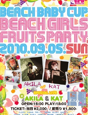FP_flyer_A6-thumb-400x565-523.gif