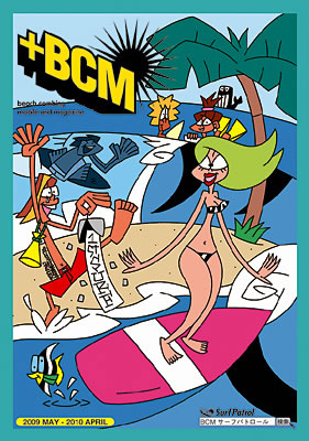 2009BCM_cover_small.jpg