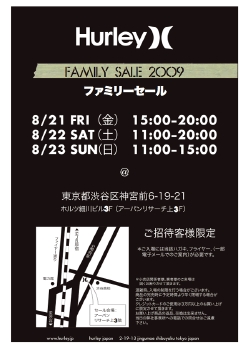 FAMILY SALE flyer AUG 2009-1.gif