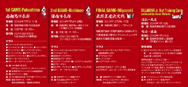 BBGAMES.gif